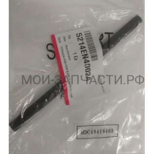 5214EN4002A Шланг стиральной машины LG WD-80490TV
