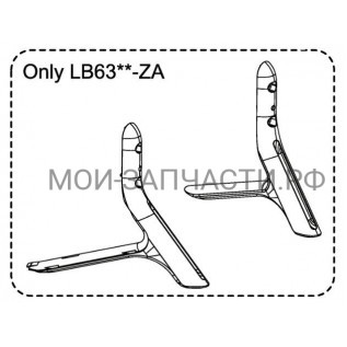 AAN74649120 Основание подставки телевизора LG 42LB652V