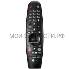 Пульт ДУ Magic Remote LG AN-MR650A