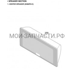 Динамик LG Динамик LG