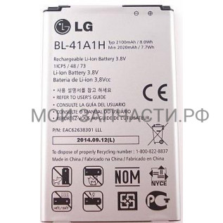 EAC62638301 Батарея аккумуляторная смартфона LGD390N