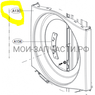 MCK61973717 Крышка пластиковая стиральной машины LG FH6F9BDS2