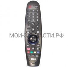 Пульт ДУ Magic Remote LG AN-MR18BA